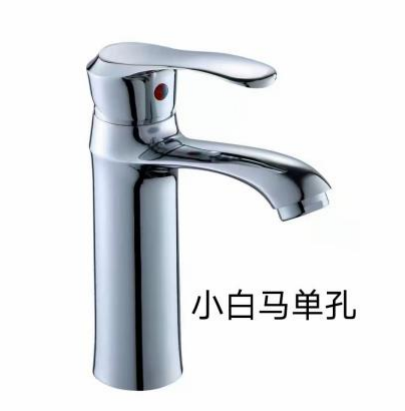 Modern Single Handle Single Hole Brass Sink Basin Faucet Mixer Ceramic Valve Core for Bedroom Use Direct Factory Wholesale China