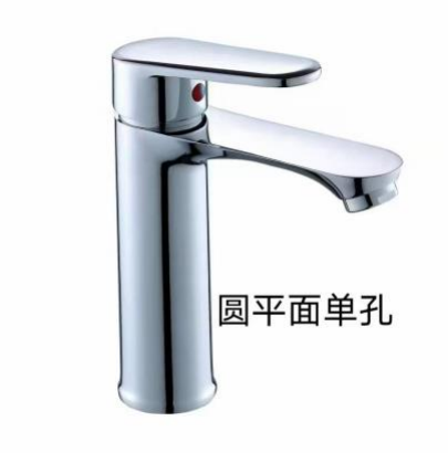 Modern Touchless Chrome Plastic Wrapped Iron Single Hole Single Handle Washbasin Faucet Durable Ceramic Valve Core 022
