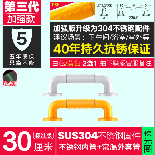 Bathroom Anti-Slip Straight Grab Bar Disabled Accessory Handicap Elderly Hand Railing for Public 304ss