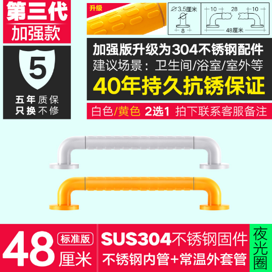 QMFS002-3