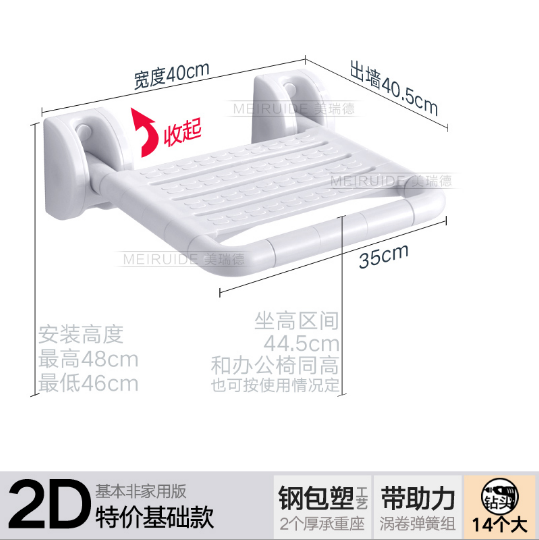 Disabled Elderly Bath Wall Mounted Folding Shower Seat Chair