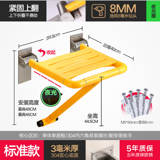 Disabled Elderly Bath Wall Mounted Folding Shower Seat Chair with Support Leg Stainless Steel Folding