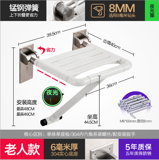 QMFS004-5