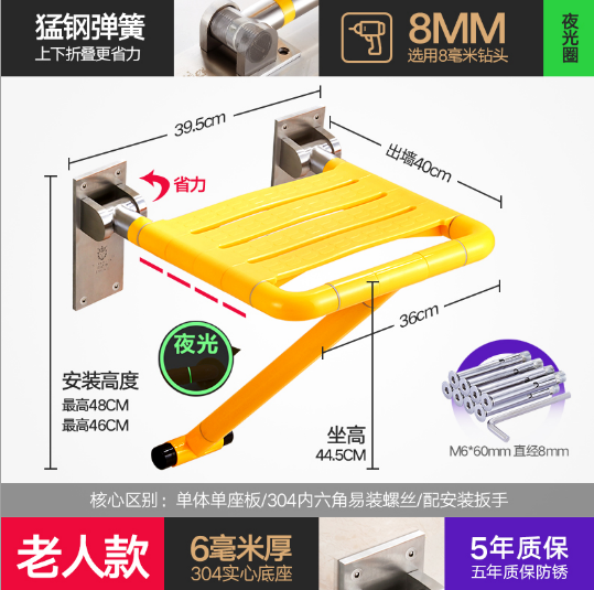 QMFS004-6