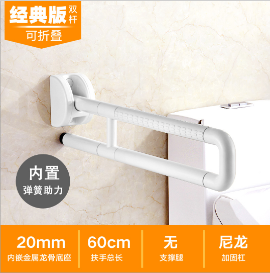 High Quality Bathroom Handle with Skidproof Armrest on Wall Stainless Steel Handrail