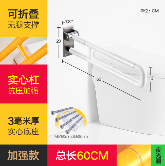 High Quality Bathroom Handle with Skidproof Armrest on Wall Stainless Steel Handrail With Stainless Steel Folding