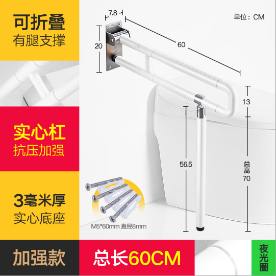 High Quality Bathroom Handle with Skidproof Armrest on Wall Stainless Steel Handrail With Stainless Steel Folding Support Leg