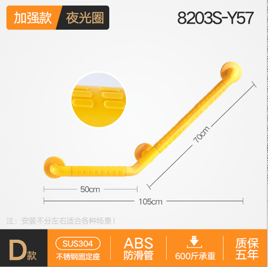 QMFS009-8
