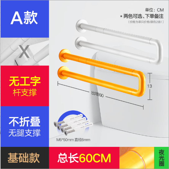 Wholesale Hospital U-Shaped ABS Stainless Steel Safety Grab Bar Bathroom Handicap Shower Handrails Elderly Nylon Surface