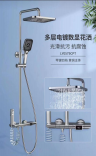 Luxury Modern Aluminum High-Pressure Rainfall Soft Waterfall Wall-Mounted Shower Head Set for Apartment Adjustable