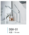 Direct Factory Supply Customizable Single Hole Brass Basin Faucet - Brushed Gold Mixer Tap for Hotels and Bathrooms