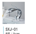 Cross-border French-style Brass Hot-and-cold Water Waterfall Spout Splash Guard Light-luxury Single Hole Sink Mixer Home Use