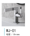 New Design Modern Deck Mounted Washbasin Waterfall Bathroom Sink Faucet Brass Mixer Hot Cold Water Tap Crane Basin Faucets